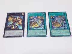遊戯王 ライゼオルデッドネーダー ライゼオルクロス　シークレット