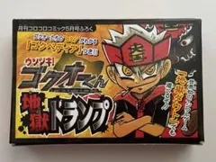 ゴクオーくん像 0911115314_68c2399a3da44.jpg