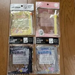 amifa スライダーケース 4点 スペースグミ お菓子パッケージ ミルク