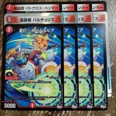 TATSU様 リクエスト 3点 まとめ商品