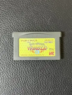 ミッキーとドナルドのマジカルクエスト3　ゲームボーイアドバンス GBA 任天堂