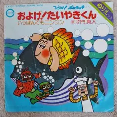 satoani0520様 リクエスト 8点 まとめ商品