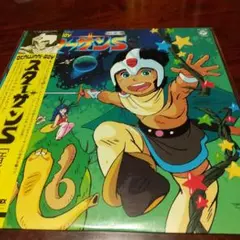 2026年最新】OKAWARI-BOY スターザンSの人気アイテム - メルカリ