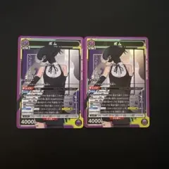 チェンソーマン ユニオンアリーナ デンジ ボム レゼ SR まとめ売り