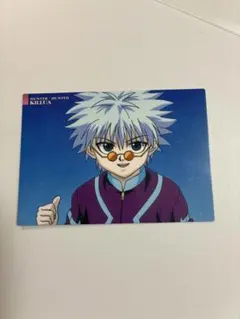 2026年最新】キルア カードダスの人気アイテム - メルカリ