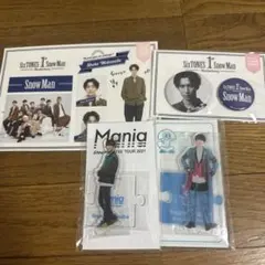 【24時間限り最終お値下げ中!!】SnowMan 渡辺翔太 セット