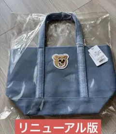 新品未使用☆フェイラー オールドテディ ライトブルーLサイズ