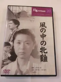 2026年最新】小津安二郎 BOXの人気アイテム - メルカリ