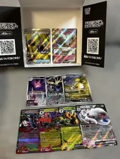 ポケモンカードセット まとめ売り　SR AR RR