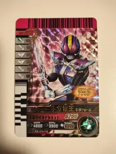 仮面ライダーネガ電王LR ガンバライドクロニクル3