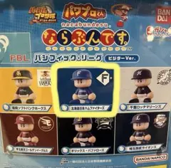 2025年最新】パワプロくん日ハムの人気アイテム - メルカリ