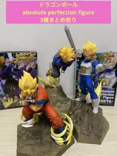 2025年最新】absolute perfection figure ベジータの人気