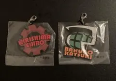 僕のヒーローアカデミア　ラバーチャーム　爆豪　切島