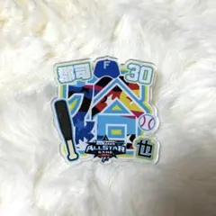 2026年最新】郡司裕也の人気アイテム - メルカリ