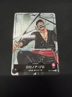2026年最新】onepieceカードゲーム プレミアムカードコレクション25
