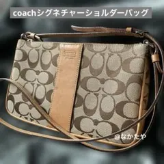 COACH シグネチャー ショルダーバッグ ベージュ