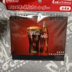 2026年壁掛けカレンダー