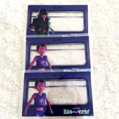 ミルキーサブウェイ　マンガ展　クリアカード　アカネ　カナタ