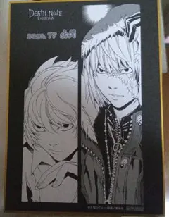 DEATHNOTE exhibition 入場特典色紙 ニア＆メロ