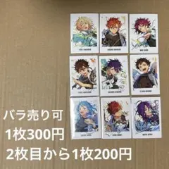 あんスタ　ぱしゃっつ　9周年　まとめ売り