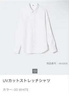 UVカットストレッチシャツ ホワイトのサムネイル