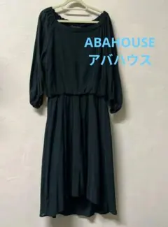美品　アバハウス　ドレープワンピースのサムネイル