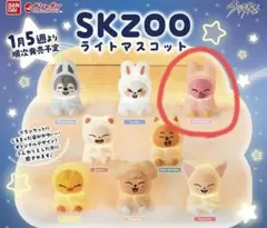 スキズ SKZOOガチャガチャ ライト