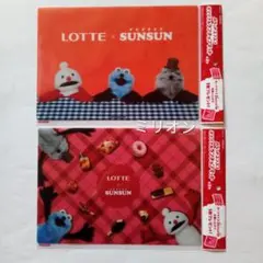 ロッテ パペットスンスン ランチョンマット 全2種類