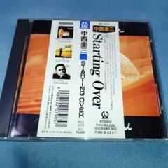 中西圭三のサムネイル