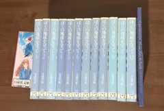 限定お値引 ◇50部限定 直筆サイン入◇ ぼくの地球を守って 複製原画