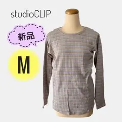 studio CLIP トップス　ボーダー　ロンT 軽やか　春コーデ　Mサイズ
