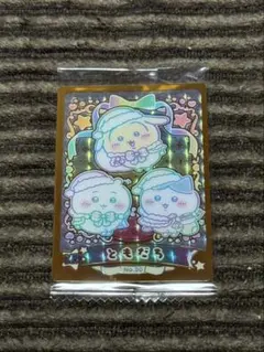 ちいかわ　ウェハース2 ②