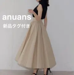 あや様専用！anuans 【定価税込18,700円！新品タグ付き♡】ベージュ