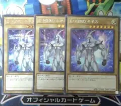 遊戯王 Ｅ・ＨＥＲＯ ネオス　シークレット　通常絵