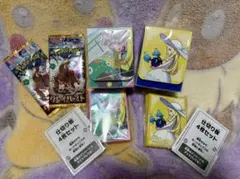 ポケモンカードパック2個とスリーブセット