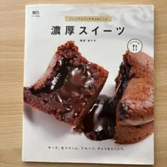 パンダ様 リクエスト 2点 まとめ商品