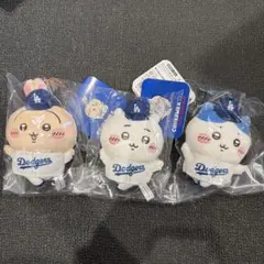 新品 ちいかわ×MLB マスコット 3種セット ドジャース　ハチワレ　うさぎ