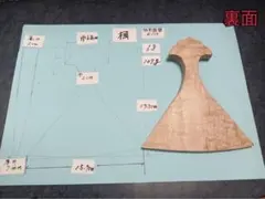 63〕薩摩琵琶用 撥・椿（28cm） - メルカリ