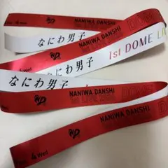 2026年最新】なにわ男子 銀テープの人気アイテム - メルカリ