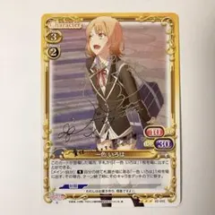 2025年最新】一色いろは サインの人気アイテム - メルカリ