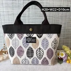 ミニトートバッグ　北欧風リーフ柄　ハンドメイド