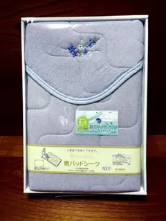 【新品未開封品】京都西川 DRYDAY ドライデイ 速乾