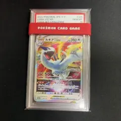 2026年最新】ルギアvSTAR hr psa10の人気アイテム - メルカリ