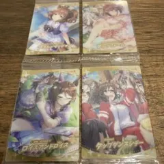 ウマ娘　ウエハースカード　第8R サポートカードSR4種