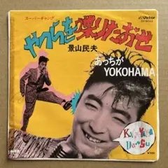 ルー大柴 ルー語でかるた CD付 再お値下げしました！ - メルカリ