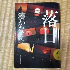 Item thumbnail for item 950c12a9-5de6-4bc4-9fea-0b626d56c552