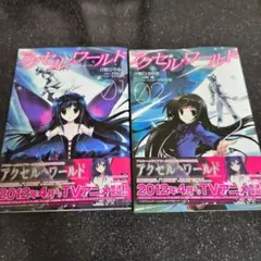 Item thumbnail for item 1c4a70b9-5998-490e-95b9-240927da388f