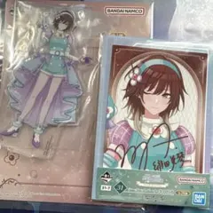 2026年最新】緋田美琴の人気アイテム - メルカリ