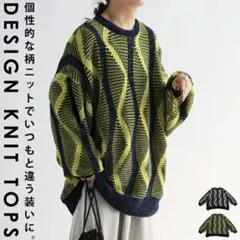 1731◆antiquaアンティカ モールヤーンニット 柔らかい