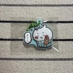 ちいかわ ぷっくりラバマスグミ ラバーストラップ パジャマ